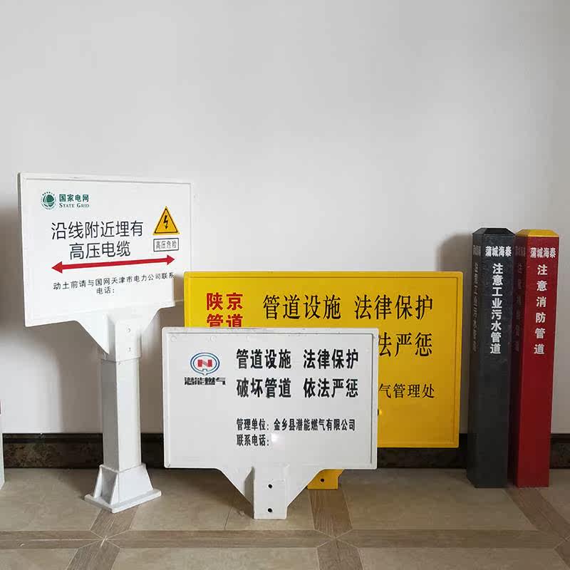 警示标志桩玻璃钢拉挤警示牌多种规格公路百米桩里程碑耐用防撞