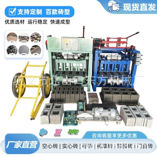 小型全自动柴油制砖机生产线