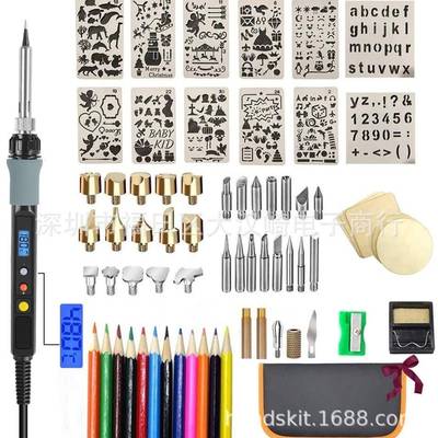 75件木材燃烧套件木材燃烧工具带LCD显示燃烧笔压花/雕刻/焊接