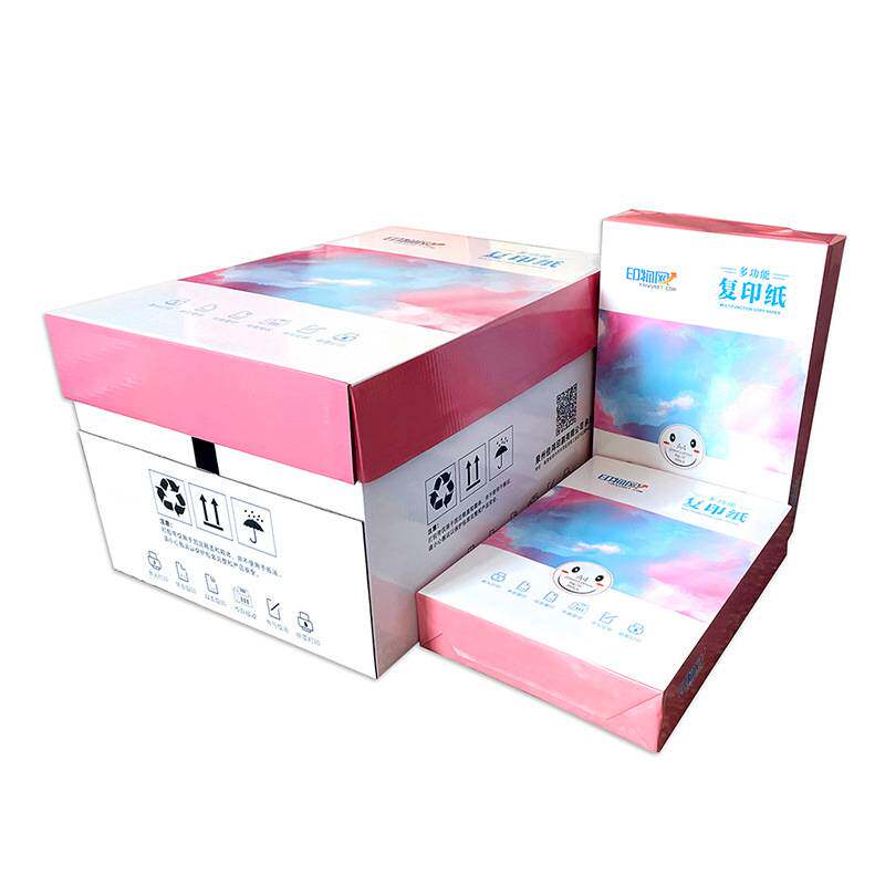 A4复印纸70g办公打印纸草稿纸白纸a4纸单包(500张/包)整件起批