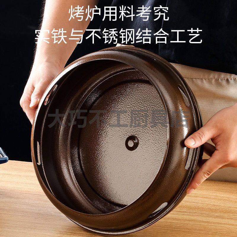 韩式烧烤炉家用碳烤炉商用烤肉炉炭火围炉煮茶烧烤架厚铁板烧圆形
