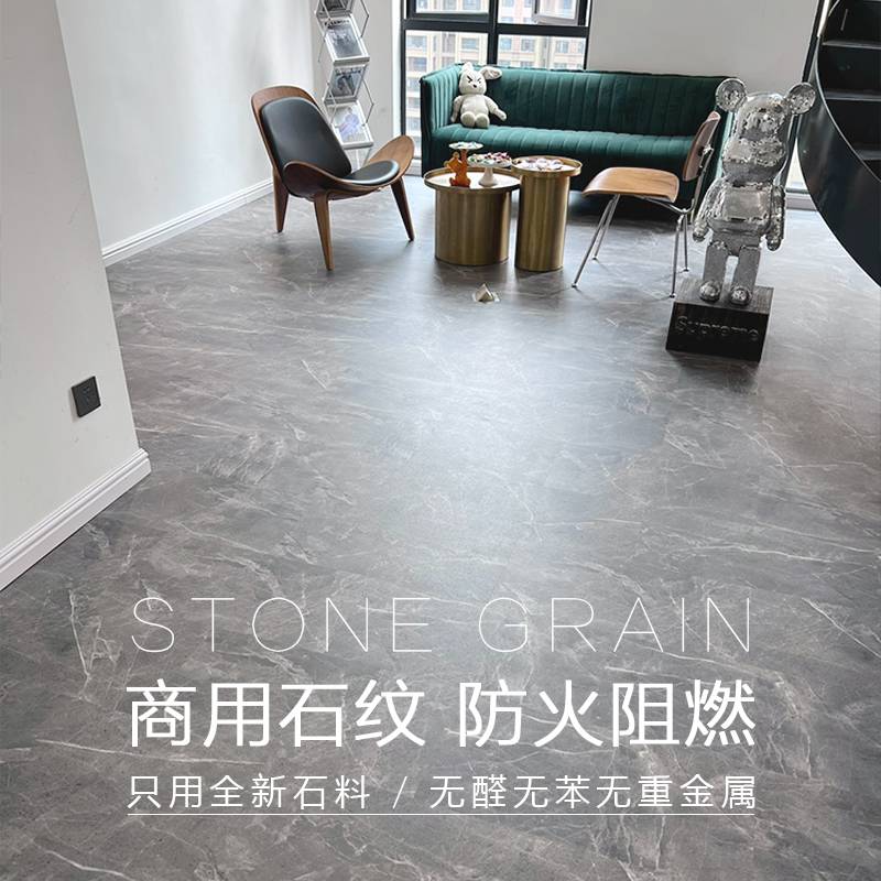 ?spc石塑素色浅灰石纹家用服装店微水泥锁扣地板 防水加厚耐