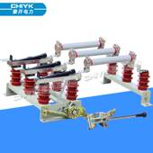 630A户内高压交流负荷开关分体式 FN5 12RD 400A带熔断器组合电器