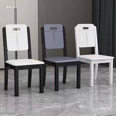全实木椅子餐椅家用凳子靠背椅新中式简约现代白色餐厅吃饭餐桌椅