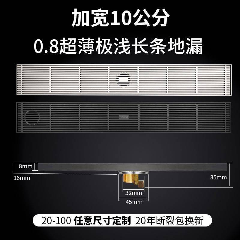 304不锈钢超薄加宽10公分长条型地漏防臭卫生间淋浴房加长