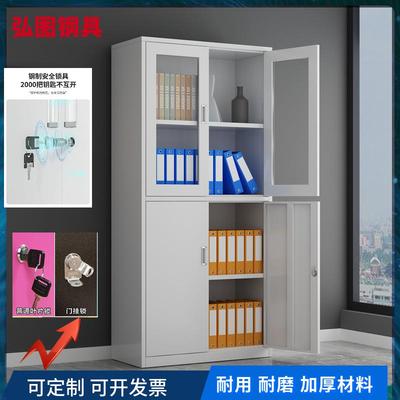 4门文件柜办公室资料柜带锁财务凭证柜档案柜抽屉办公柜铁皮矮柜
