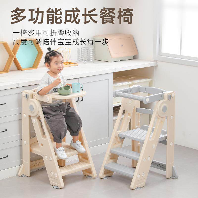 蒙氏学习塔宝宝洗手台阶凳可折叠儿童登高垫踩脚凳婴儿洗漱楼梯子