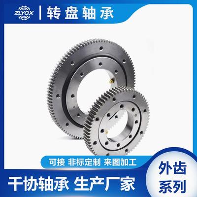 VLA200414千协带法兰回转支承外齿转盘轴承小游隙工业机器人轴承