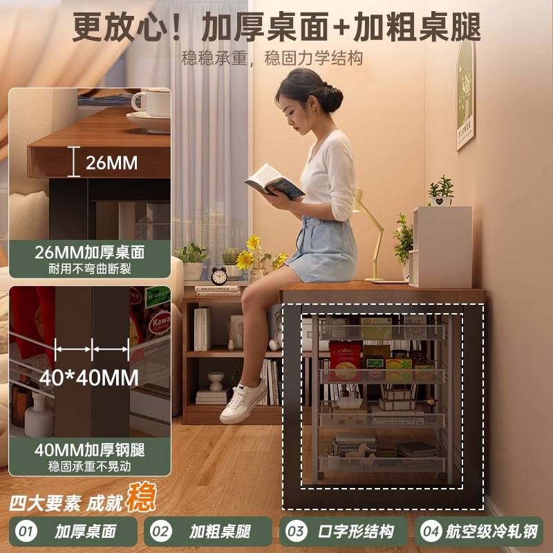 书桌书架一体桌学生家用写字桌卧室简易办公桌L型书桌转角电脑桌