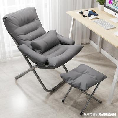 躺椅阳台家用休闲午休可折叠椅子晒太阳办公室懒人沙发椅午睡