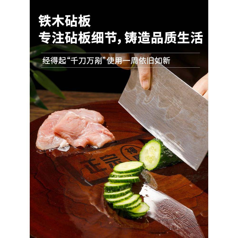 越南铁木砧板防霉厨房家用剁肉砍骨头商用菜墩不锈钢箍防裂菜板