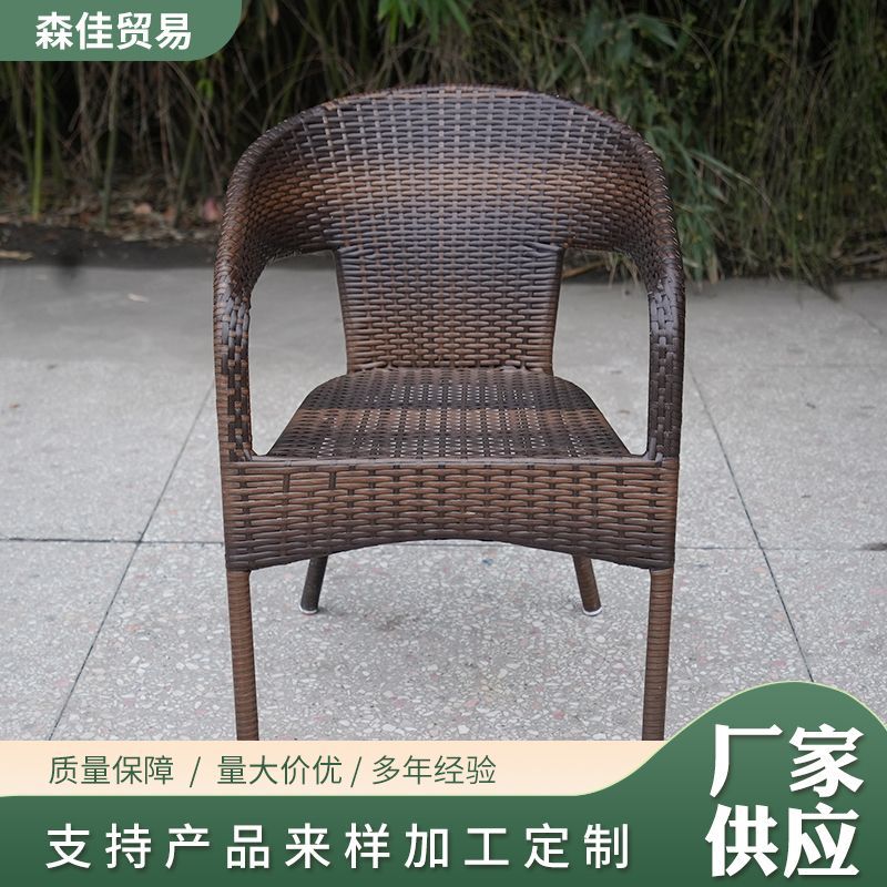 创意简约圆背藤条椅藤编现代家装建材户外休闲桌椅