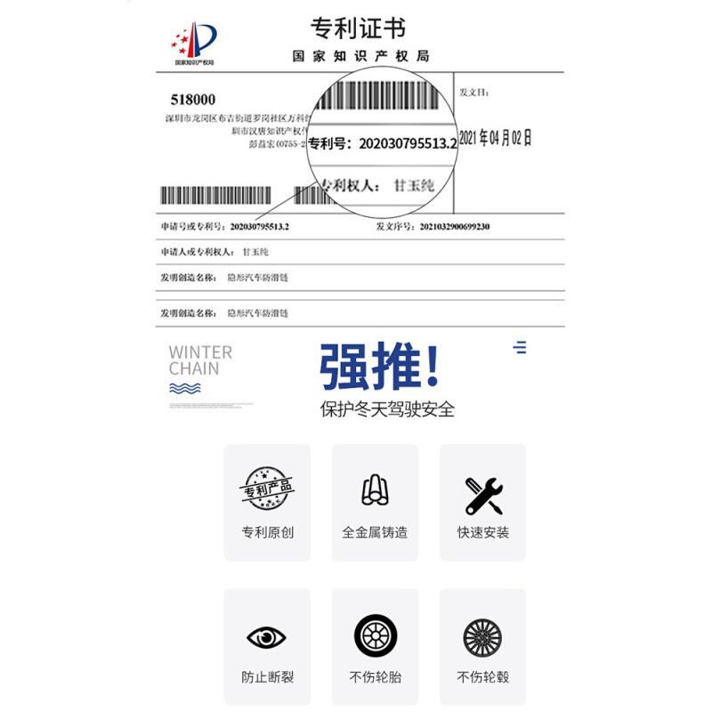 ShP【第二代隐XJE形车防滑链SU越】野车小轿车不伤轮胎防汽脱落V