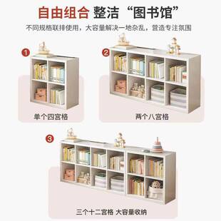 幼儿园书架矮落地书柜简易飘窗格子柜置物架卧室收纳柜子储物柜