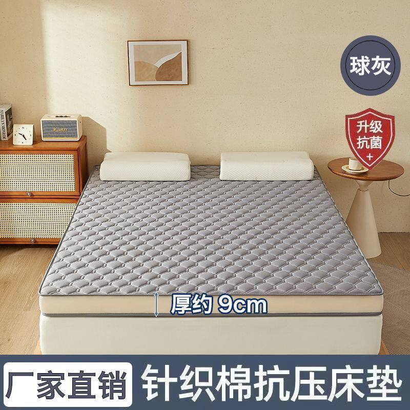 床垫软垫家用双人加厚学生宿舍单人榻榻米床垫可折叠铺底1.8x2E18