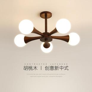 卧室书房间灯具简约现代 新中式 新款 胡桃木色LED吸顶灯创意个性