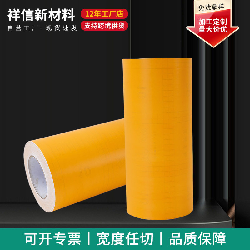 加美新源牌玻璃喷砂喷漆墓碑大理石材雕刻保护膜PVC不干胶广告纸