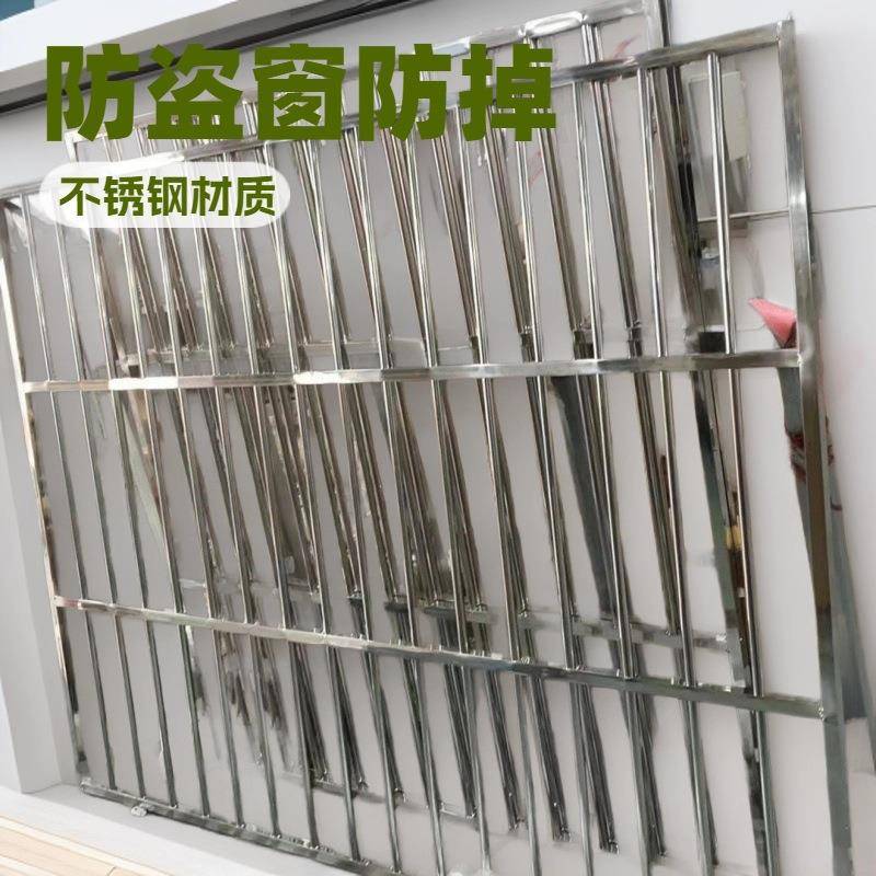 不锈钢防盗窗阳台窗户防护网飘窗儿童窗户自装阳台飘窗免焊接