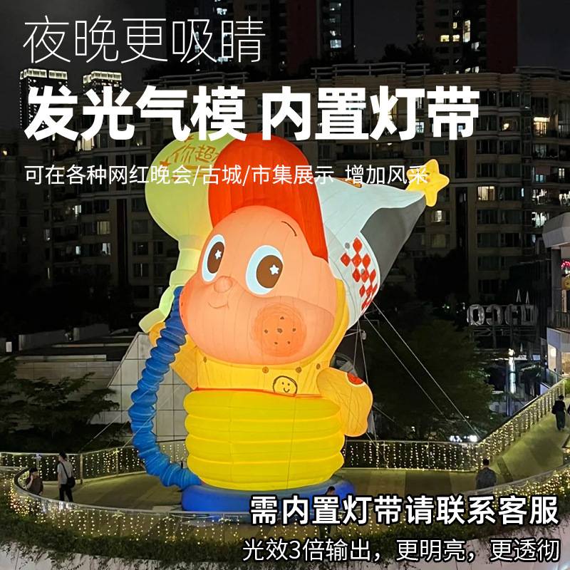 定 制充气卡通花朵气模大型仿真蘑菇花模型商场美陈装饰展览打卡