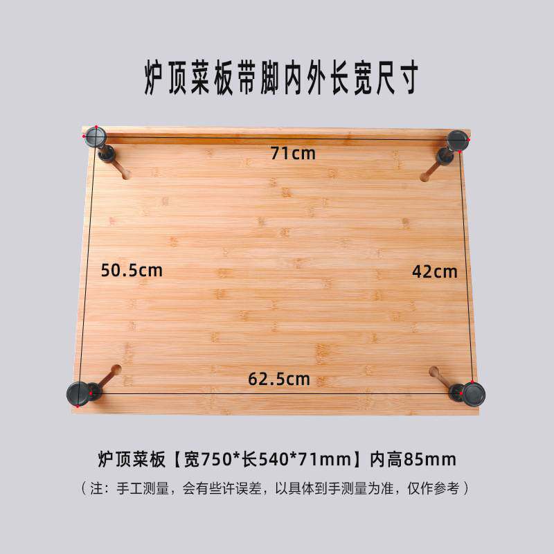 炉顶盖切菜板超大水槽菜板案板家用砧板厨房洗碗机盖板菜板和面板