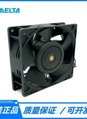 原装台达 PFM1412DE 14038 14CM 12V5.04A 4线暴力大风量散热风扇