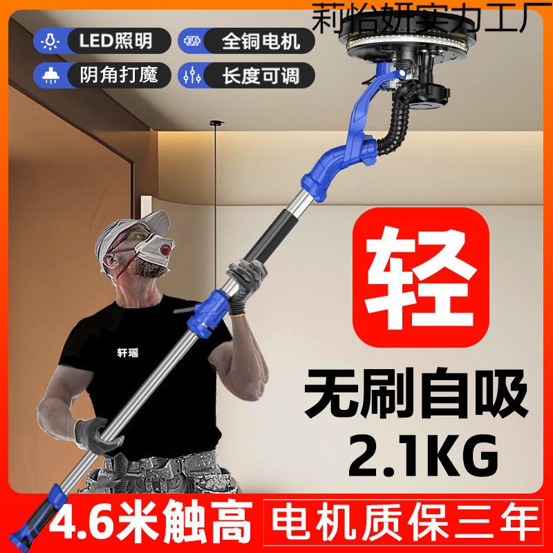 无自吸墙面刷磨机腻子砂纸机无尘磨墙机墙光壁TLT抛机打砂机打磨