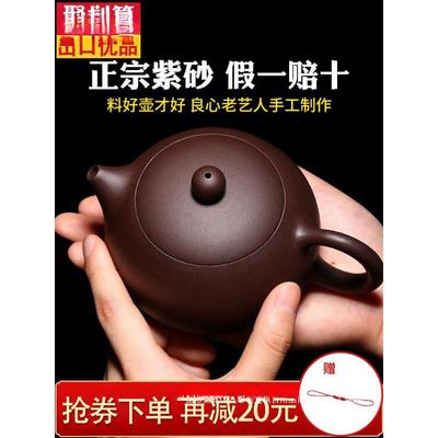 宜兴紫砂壶纯全手工名家真西施壶家用泡茶壶大小容量茶具套装