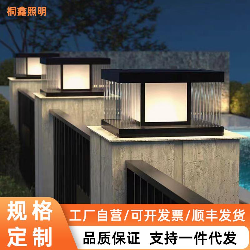 太阳能柱头路灯户外围墙别墅门头柱子室外防水院子门柱灯墙头庭院