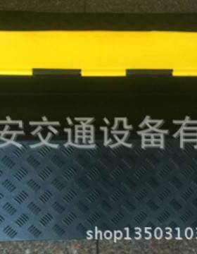 PVC Cable Protector 1000*500*100mm 线槽减速带 出口CE RoHS