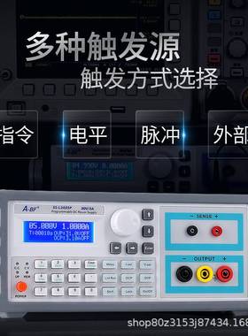 A-BF/不凡SS-L303SP可编程高准确度5位彩屏数显直流稳压线性电源
