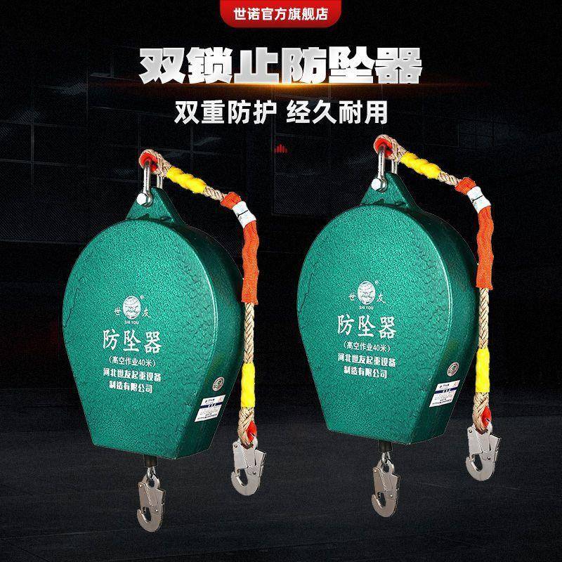 空防坠器高防QUB坠器安全0带高空作业塔吊速0差防坠落自锁器1/20/