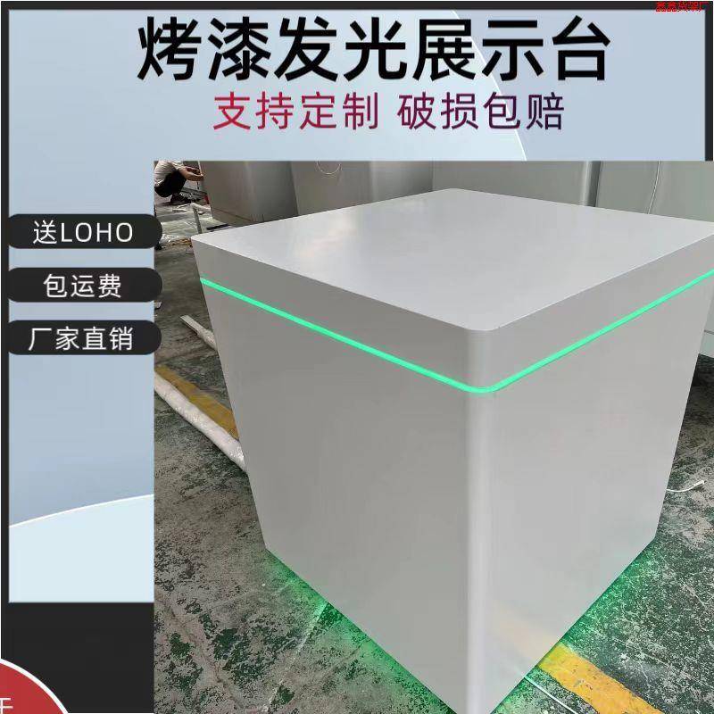 烤漆木制六角展台玻璃展台展柜带灯科技馆会商业展台发光地台