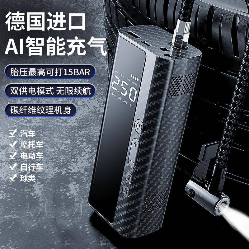 新款无线汽手智能家用电动持便携轮胎车气碳纤纹打气泵车403载充