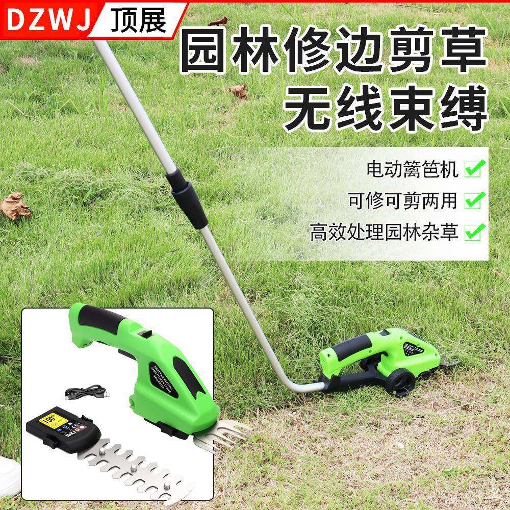 电动篱笆剪两用充电式修枝剪割草机锂电单手绿篱机园艺,鲜花速递/花卉仿真/绿植园艺,割草机/草坪机,淘宝优惠券,粉丝福利购,淘宝优惠卷