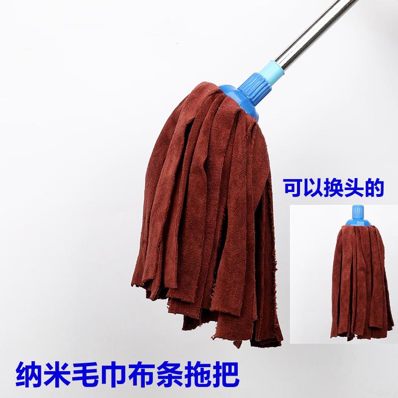 工厂商用地不拖锈钢圆头圆杆形拖把拖布墩502布纳米纤维毛巾布条
