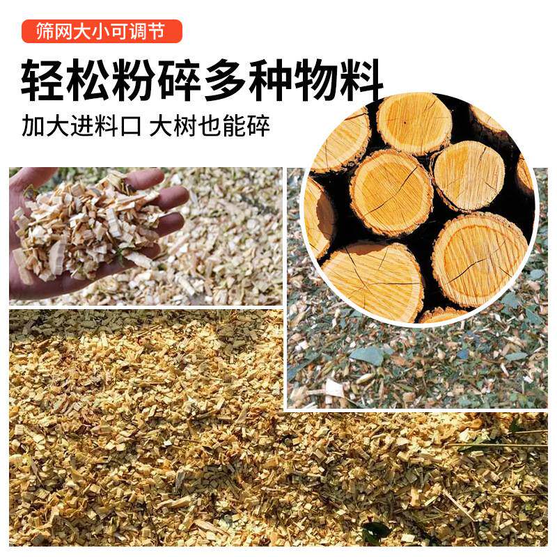 150型木头粉碎机 果园树枝粉碎机 秸秆玉米芯树叶葡萄枝粉碎机