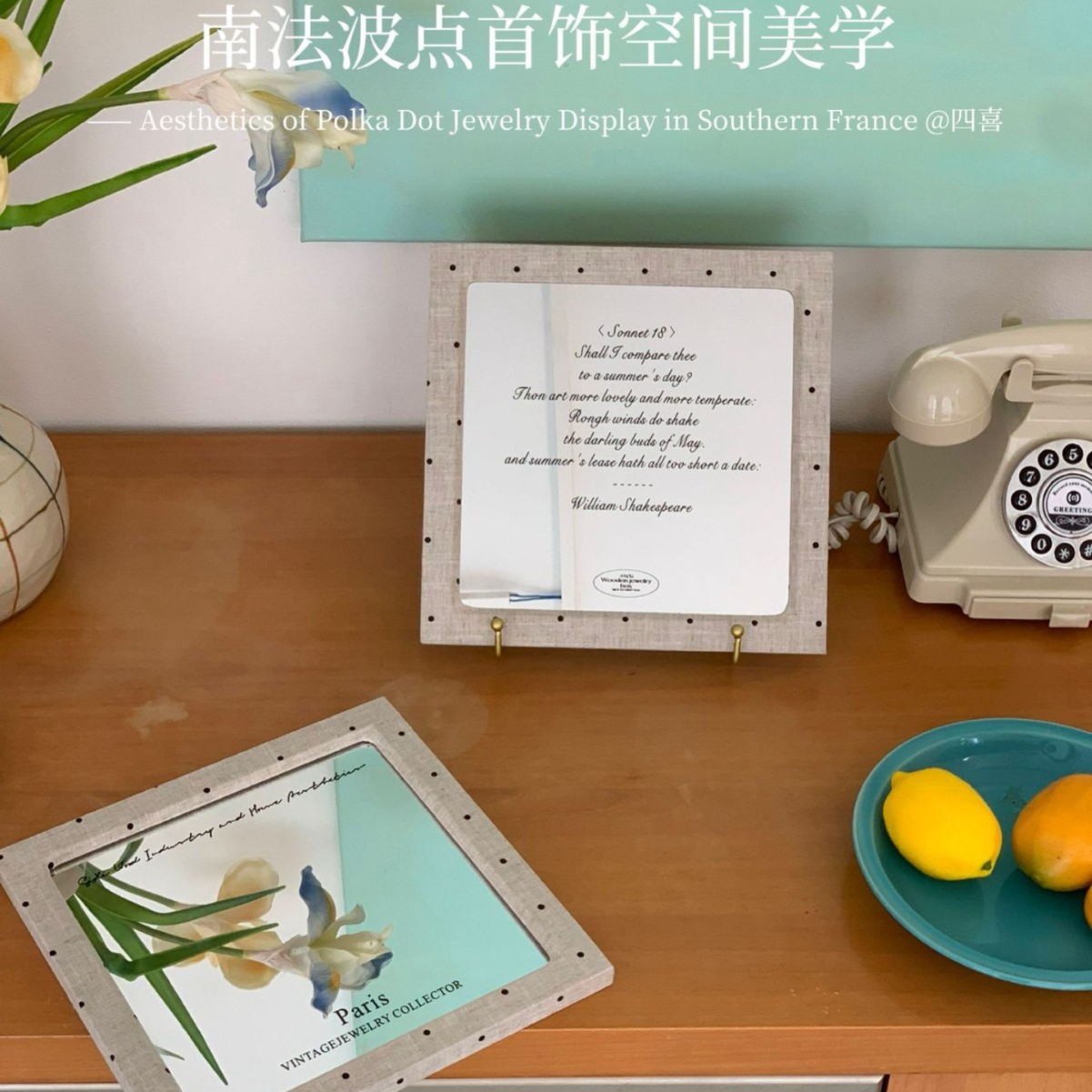 波点木质装饰英文镜子摆件质感桌面化妆镜质感复古拍照道具简约
