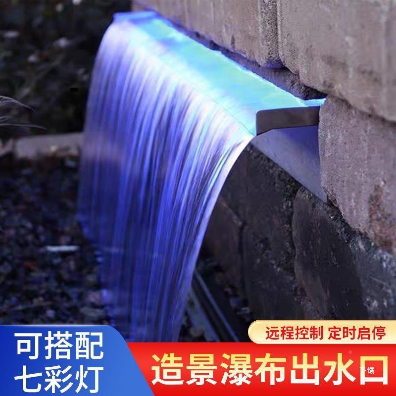 不锈钢瀑布出水WXC口庭院假山幕墅造景水景墙人彩造流水水槽配别
