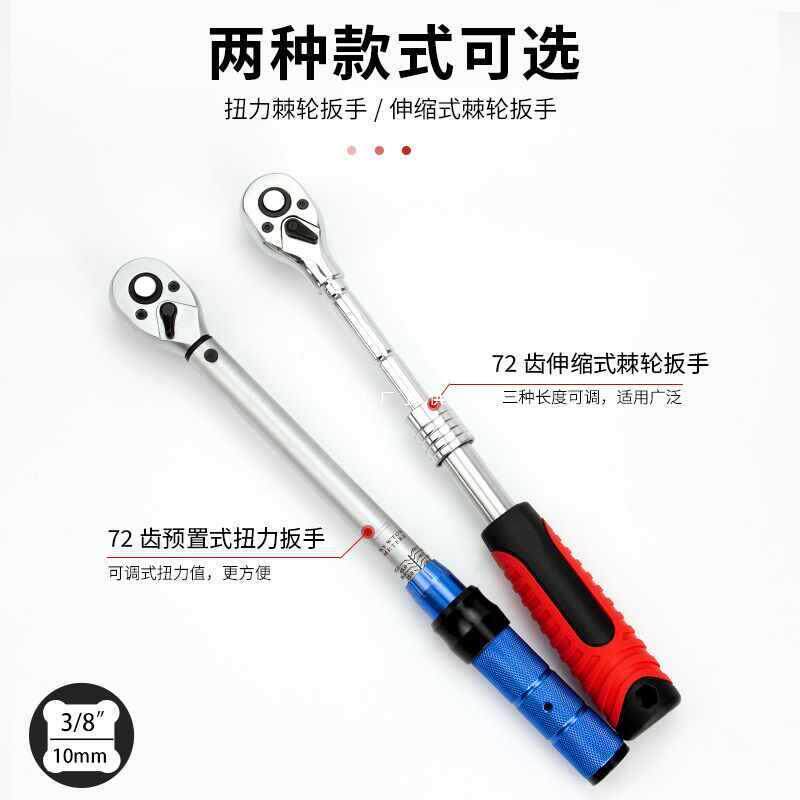 6E3X53件通用汽修组套工具组合小飞一套小快速棘轮套装汽修工