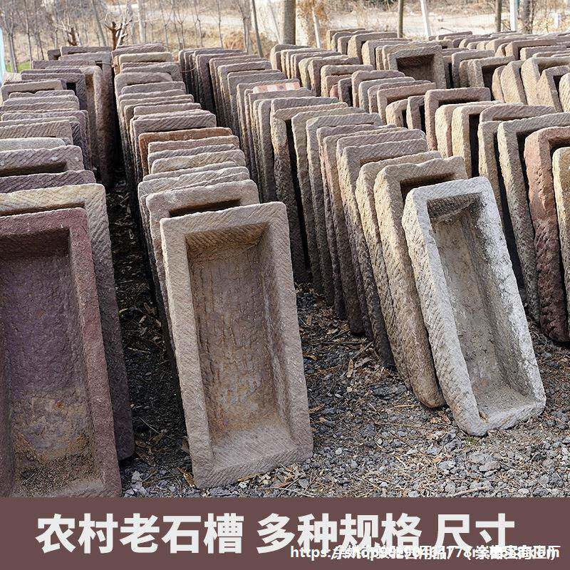 老旧石槽鱼缸造景牛猪石槽庭院流水件石盆民俗老物件水槽石头