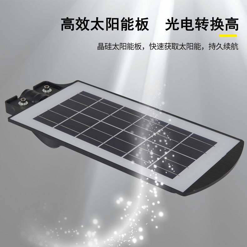 惠民款太阳能人体感应灯户外探照led路灯高亮墙壁灯杆超亮