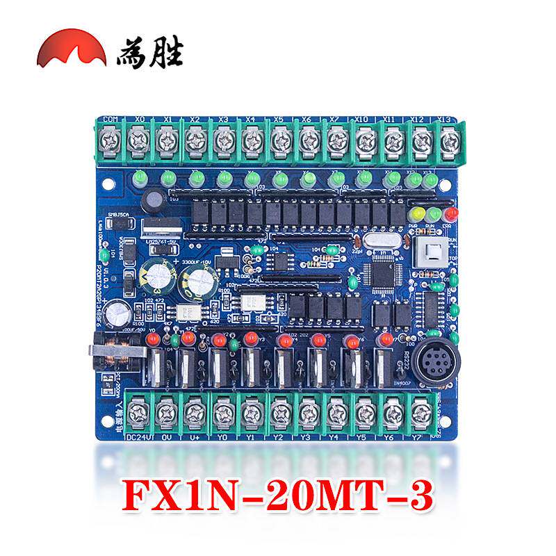 国产PLC工控板FX1N-14MT在线下载步进电机控制器可编程嵌入式
