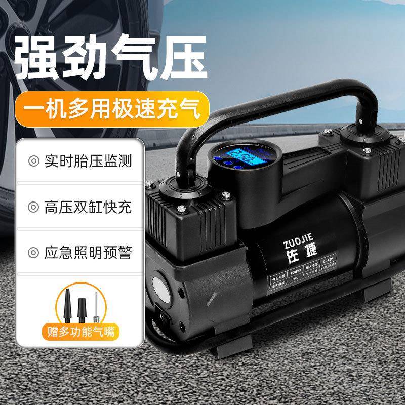 轿车轮胎便携式汽车用电动大功率双缸照明高压打气泵车载充气泵