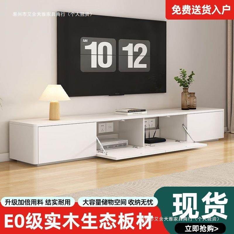 全实木家用电视柜客厅落地电视柜小户型法式奶油风茶几电视柜组合,玩具/童车/益智/积木/模型,其它,淘宝优惠券,粉丝福利购,淘宝优惠卷