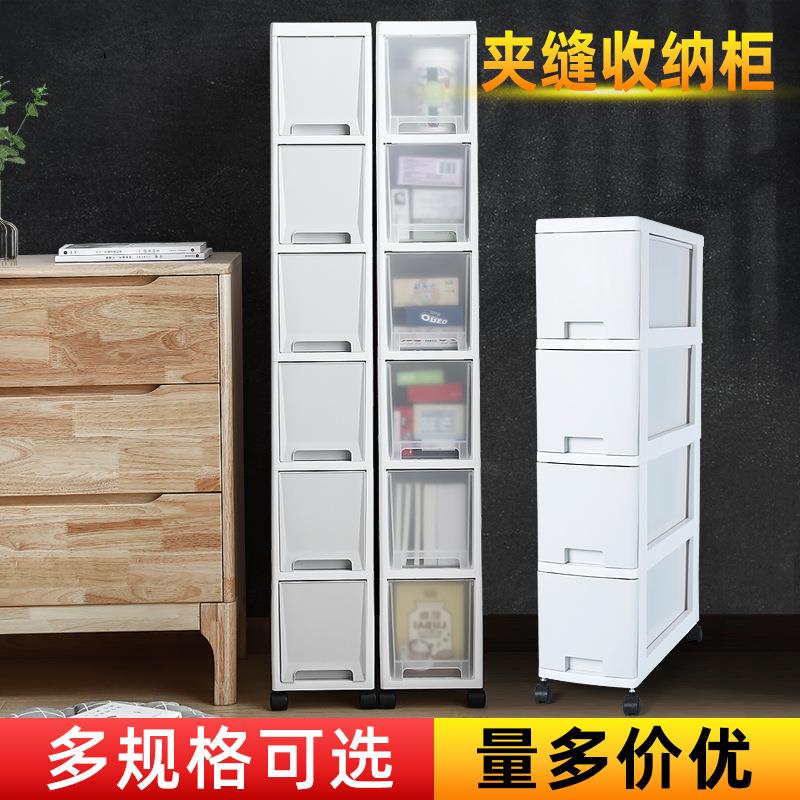 夹缝收纳柜缝隙整理柜卫生间杂物整理柜冰箱旁置物架收纳架子