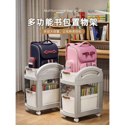 书包置物架桌下柜可移动筐家用放存放学生小推车书架收纳滑轮