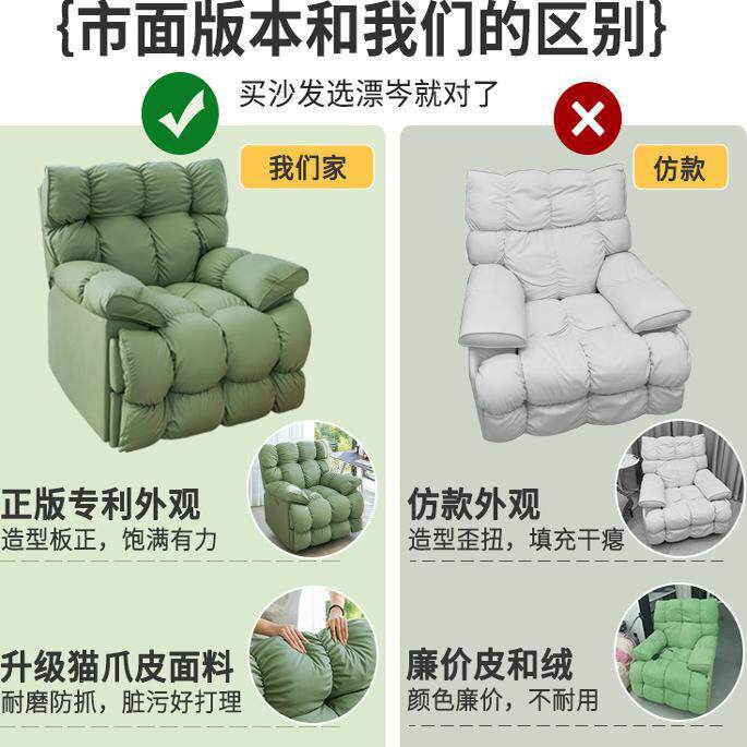 阳台电脑沙发椅单人太空客厅可睡懒人舱可躺电动多功能沙发床按摩
