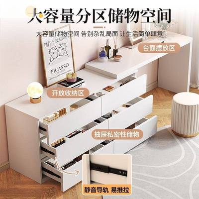 奶油风书桌可伸缩化妆桌梳妆台卧室现代简约斗柜一体小户型收纳柜