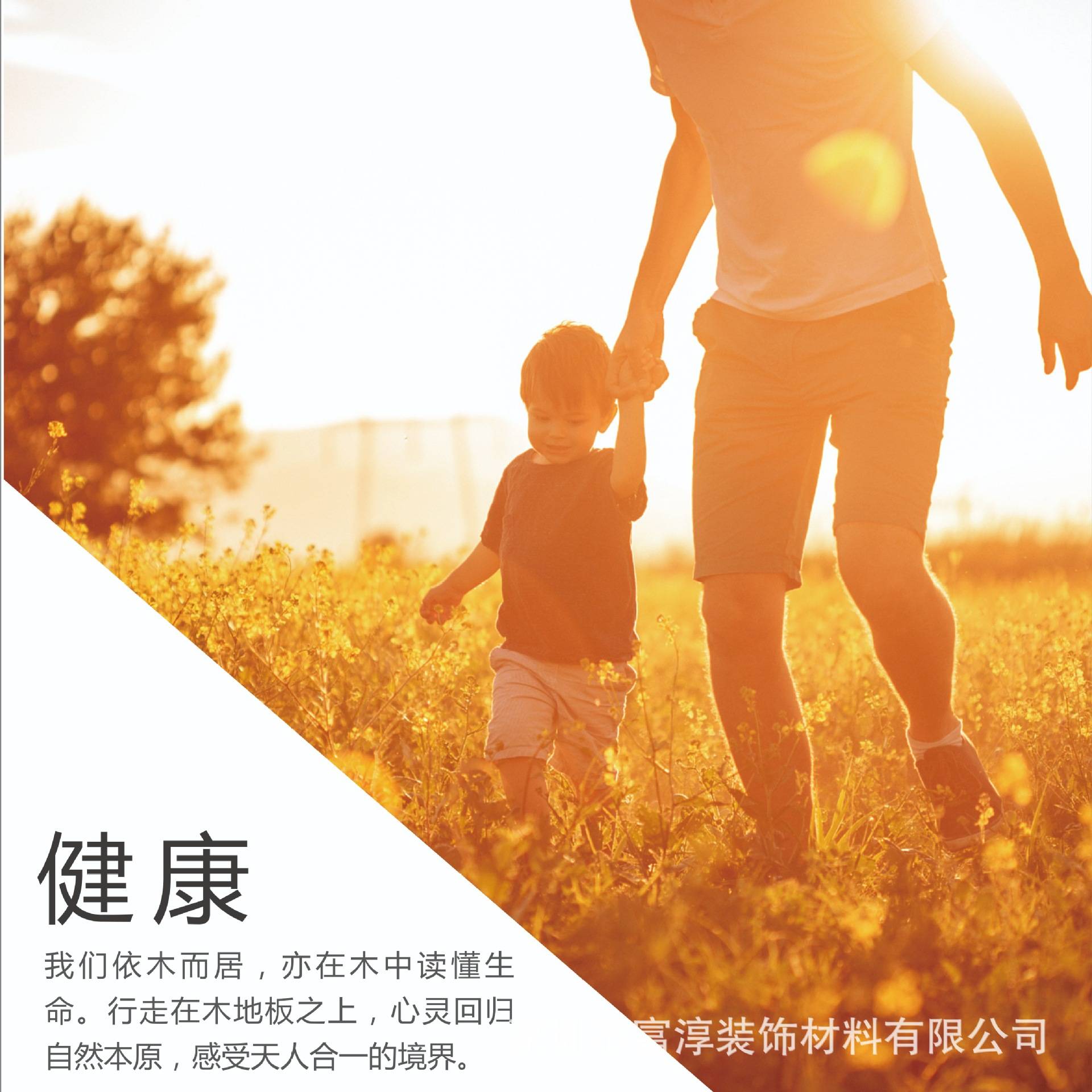 厂家直销新三层多层锁扣enf级木地板室内家装耐磨防潮实木地板