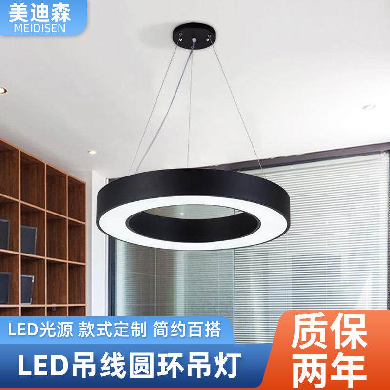 办公室吊灯商用圆环led灯走廊卧室餐厅过道阳台书房吊灯圆形吊灯